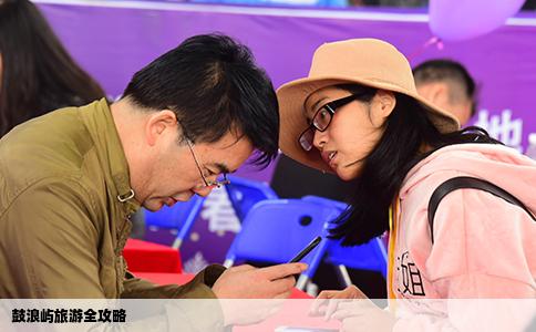 鼓浪屿旅游全攻略