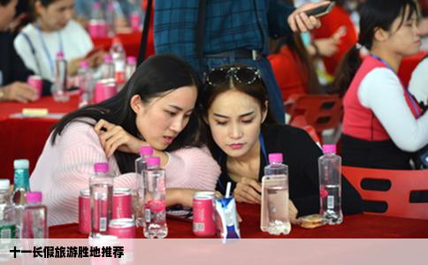 十一长假旅游胜地推荐