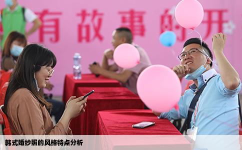 韩式婚纱照的风格特点分析