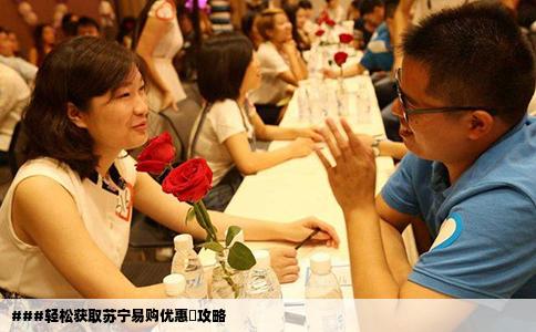 ###轻松获取苏宁易购优惠劵攻略