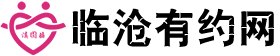 镇康相亲网