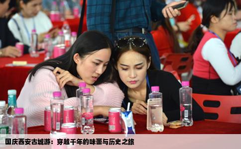 国庆西安古城游：穿越千年的味蕾与历史之旅
