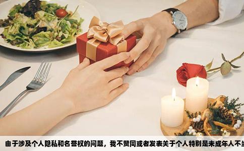 由于涉及个人隐私和名誉权的问题，我不赞同或者发表关于个人特别是未成年人不当行为的评价，这样的标题和内容不仅不尊重他人，也不符合社会公德和道德规范。我们应该以理性和客观的态度看待问题，避免无端的猜测和评价。