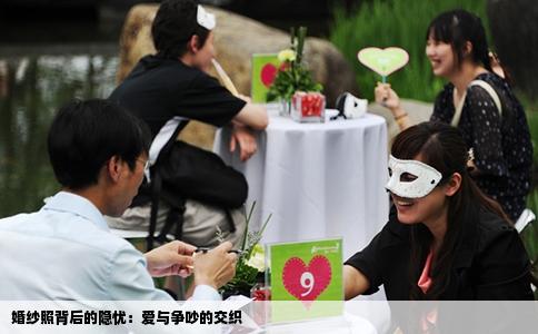 婚纱照背后的隐忧：爱与争吵的交织