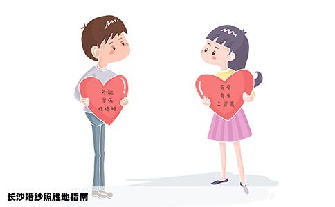 长沙婚纱照胜地指南